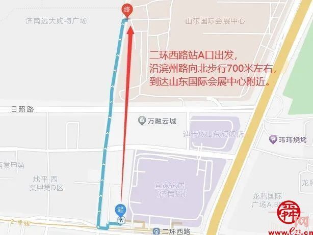 天下泉城聚天下英才