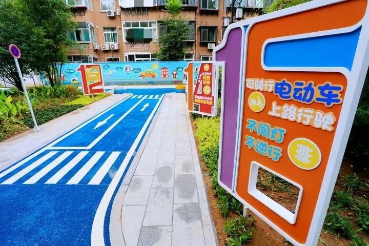 济南首座交通安全和残疾预防知识主题共建花园开园