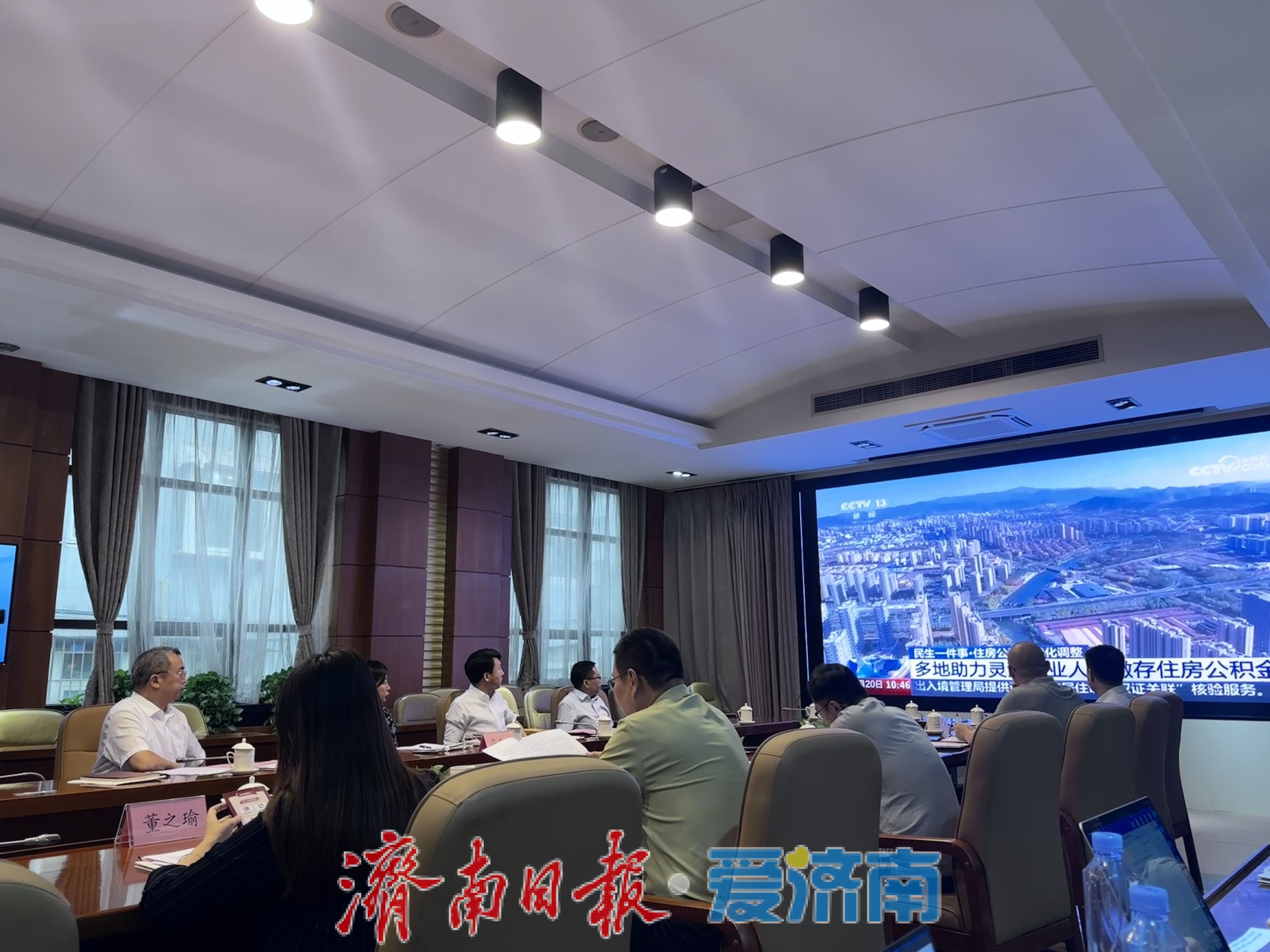 济南市新增缴存公积金稳居全省首位