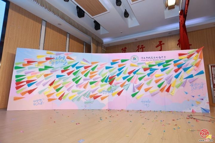 扬帆起航逐梦想 向海而行铸荣光——外海中学2026届九年级毕业仪式圆满举行