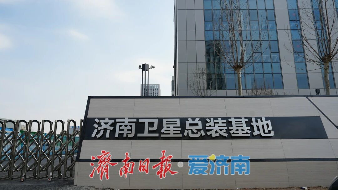 喜报！济南卫星成功入选商业航天创新联合体第一批成员单位