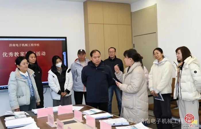 以展促教共提升——济南电子机械工程学校优秀教案展评活动顺利开展