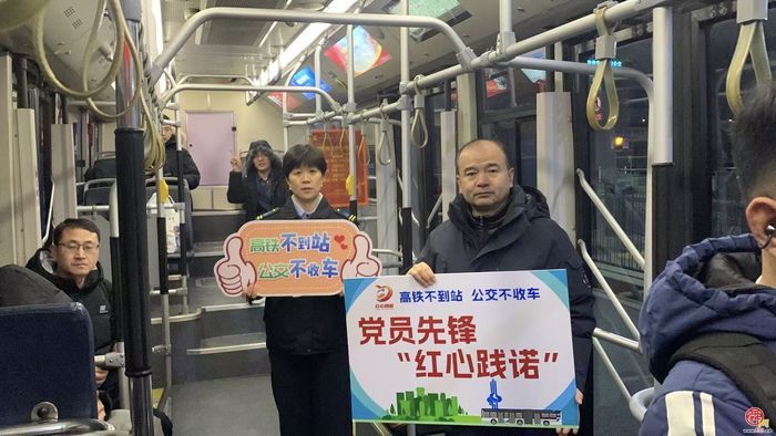 元旦凌晨护航旅客，济南公交奋战一夜！
