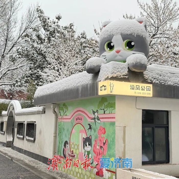 雪漫济南府 九景入画来