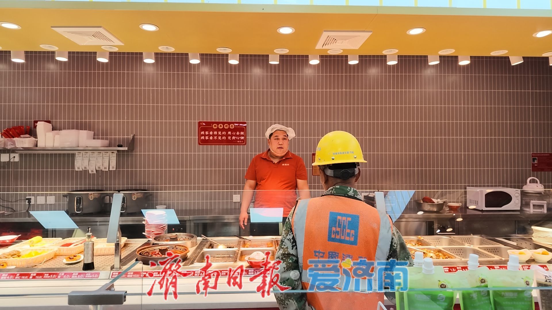 记者探访超意兴快餐24小时店——感受“深夜食堂”背后的济南故事