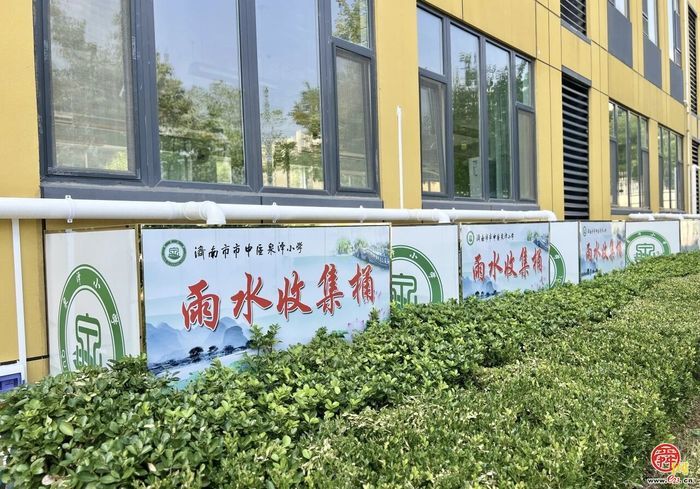 全市唯一！济南市市中区泉泽小学入选2025年山东省“无废细胞”典型案例！