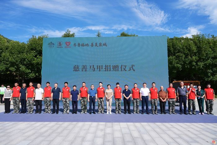 齐鲁福地 善美泉城 济南2026“一城山色·登山打卡”活动佛慧山站暖心启幕