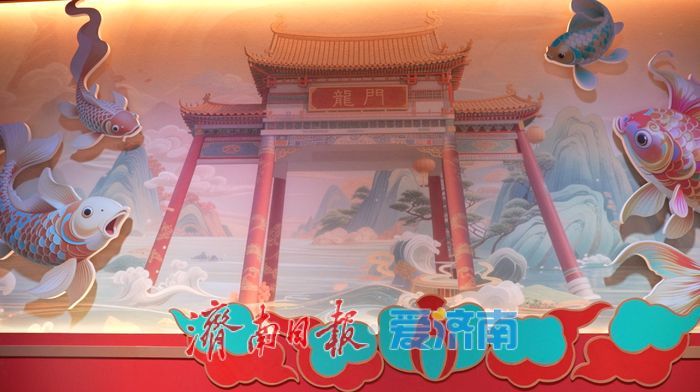 大明湖“明湖龙宫”焕新亮相，解锁雨荷IP沉浸式新体验