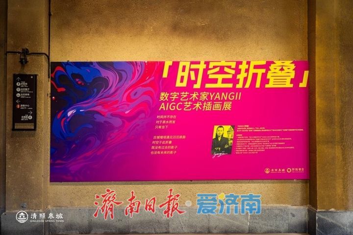 一年四季 泉在济南丨花火映泉·音律漫城——在清照泉城共赴藕花深处的夏天