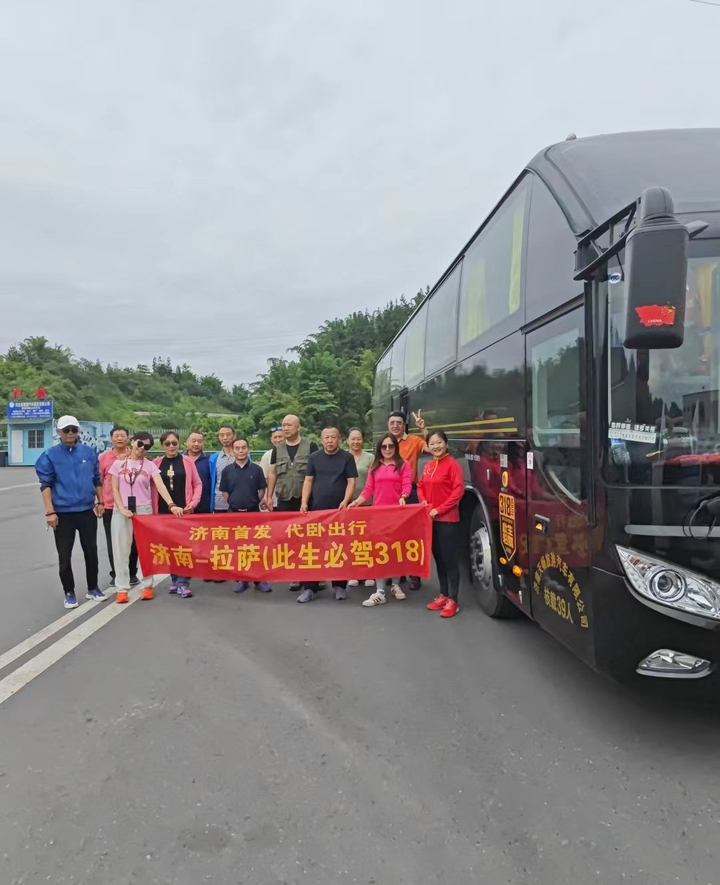 座椅宽敞还有电视，21天行程过万公里……济南21天进藏大巴火了