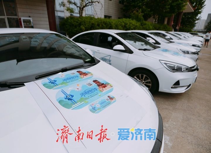 合法运营一“扫”便知，济南市启动网约车“合规码”张贴工作