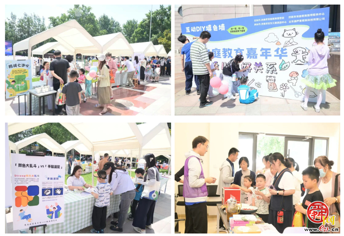 AI趣无限?童心向未来——济南市庆祝“六一”国际儿童节主题活动成功举办