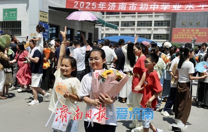考完了！2025年济南中考圆满收官