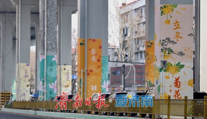 济南高架桥下绘二十四节气 桥墩“穿新衣”成城市文化风景