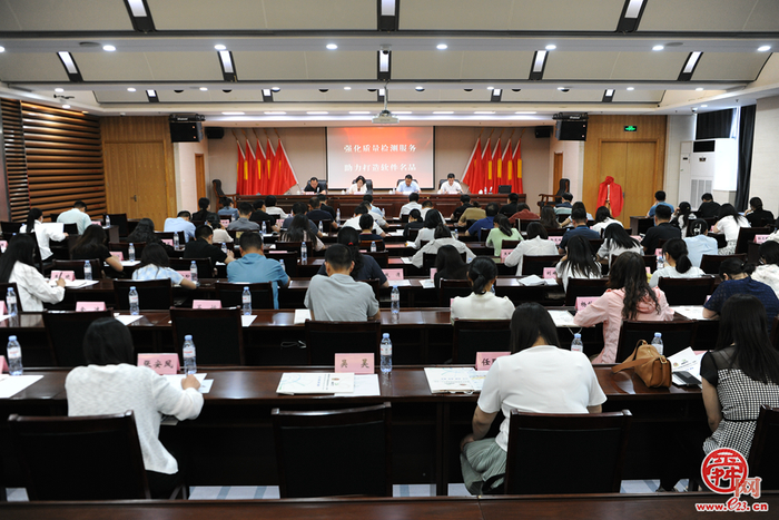 “一站式”服务！济南市市场监管局助力软件企业加速形成新质生产力