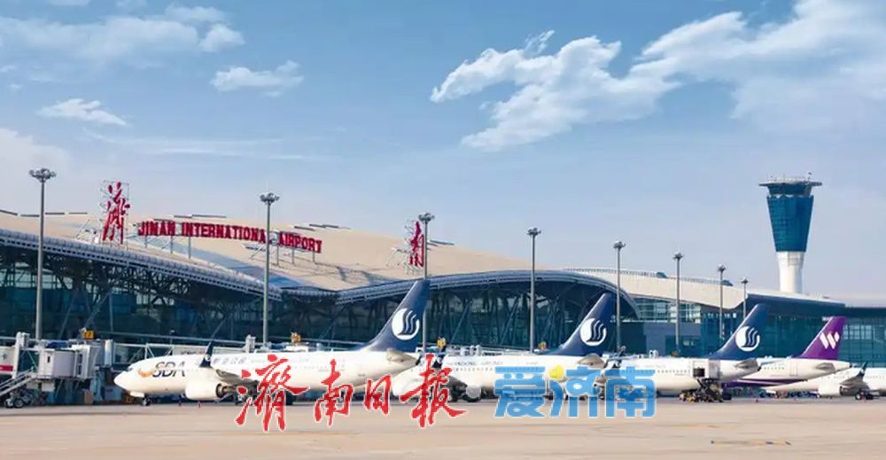 陆水空齐发力，济南晒出2026年上半年交通发展答卷