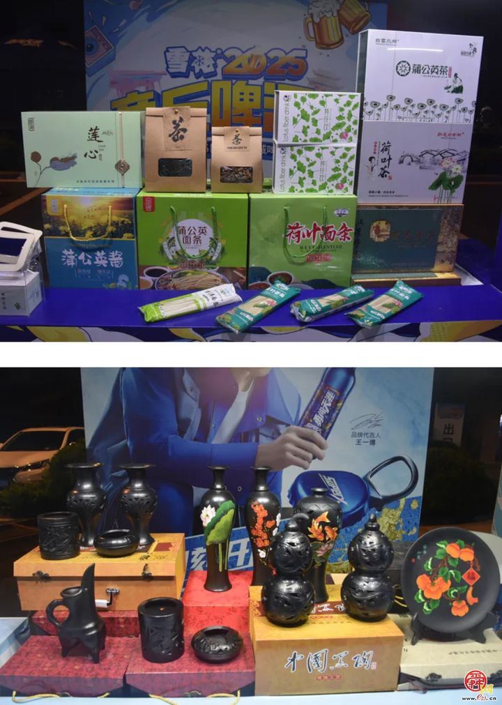 畅享泉城夏夜 点燃消费激情——雪花2025章丘啤酒节盛大启幕