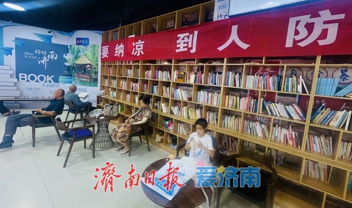一年四季 泉在济南丨高温持续 人防商城纳凉点 市民避暑享清凉