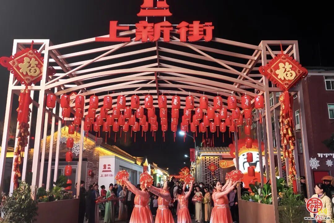 鱼灯映古街 迎财启新程——上新街“游龙·鱼灯”迎财夜巡亮灯仪式启幕