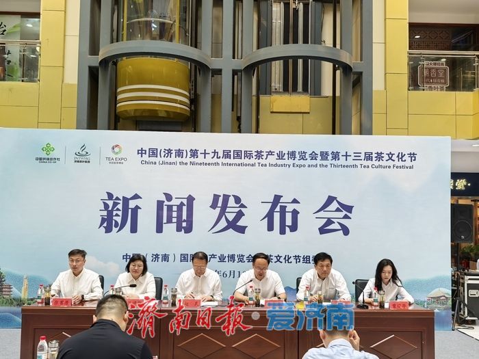 赴一场泉茶之约：2025济南茶博会来了！