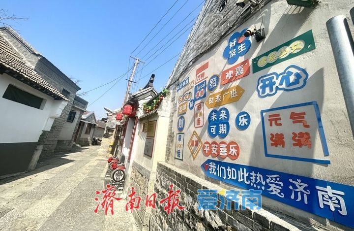 济南深巷 虽“老”却“潮”