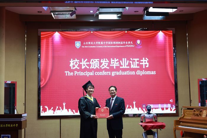 398份录取通知书！山东师大附中国际部2026届毕业生全部获世界名校录取