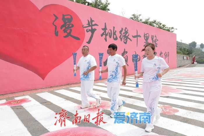 泉炬连山水 清泉润钢城 泉群取水及泉炬传递活动走进钢城区