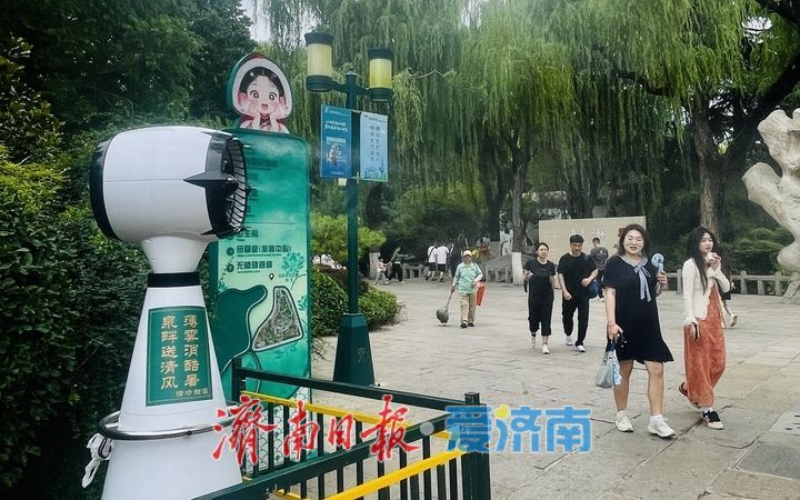 趵突泉公园增设冷风机为游客消暑降温