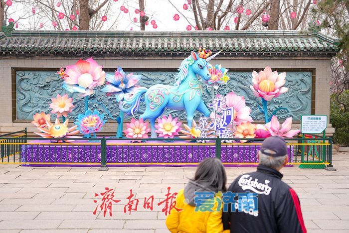 融合泉水特色！多款马年主题花灯造景迎来打卡热