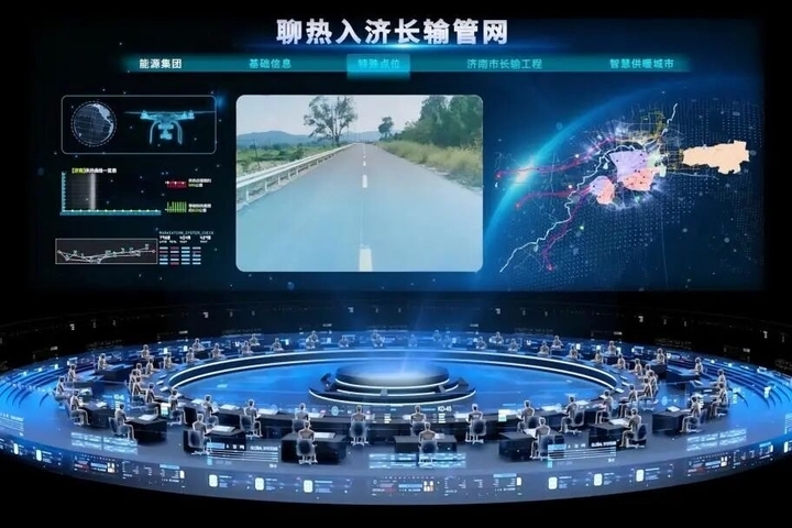 “聊热入济”配备黑科技，130公里“供热长龙“装上“天眼”