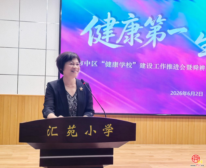 健康第一 生态共育！市中区“健康学校”建设推进会暨舜耕教育集团2026年教育教学年大会圆满举行