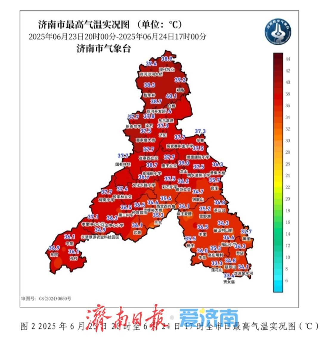 济南今日最高41℃，明起雷雨携9级大风来袭