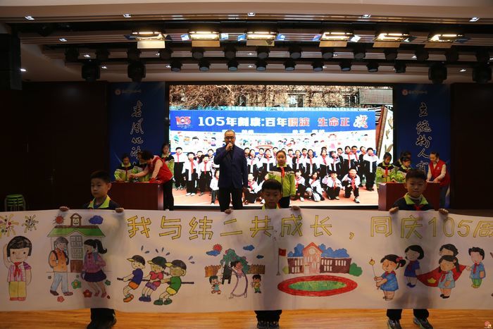 聚焦成全 共话成长丨济南市纬二路小学第十五届“童乐汇”暨“成全·成长”教联体正式成立