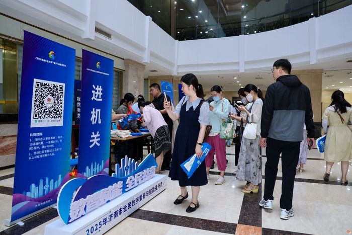 济南市委网信办开展2025年数字素养与技能提升月进机关活动