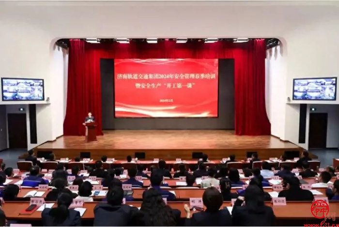 济南市扎实开展安全生产“开工第一课”活动（六）