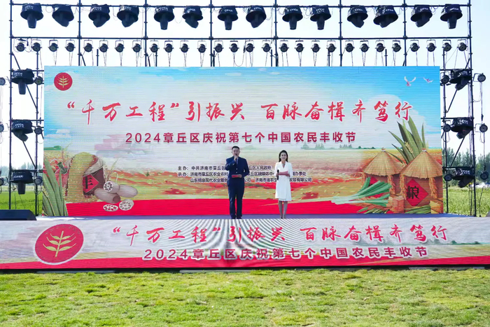 为了大地的丰收！