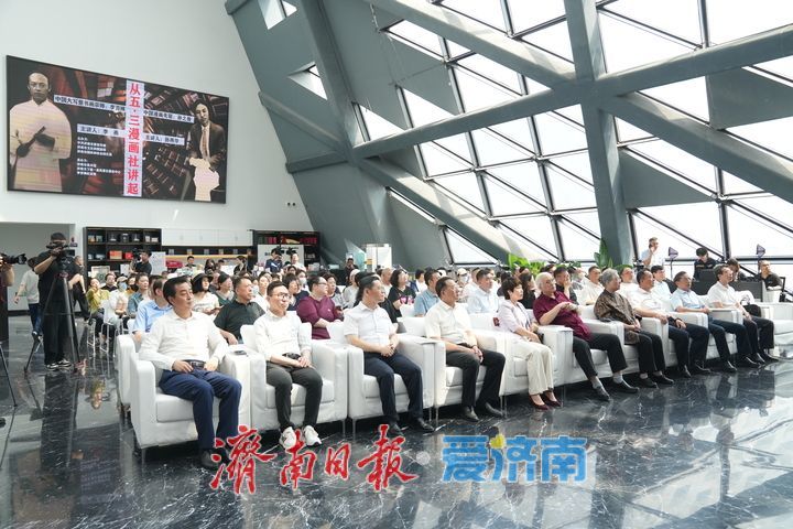 “从五三漫画社讲起”讲座在济南举办，艺术家后人讲述抗战烽火中父辈的“隐秘”传奇