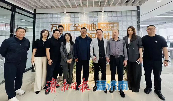 一人一公司，一城一生态 济南数智赋能创业者“一人成军”
