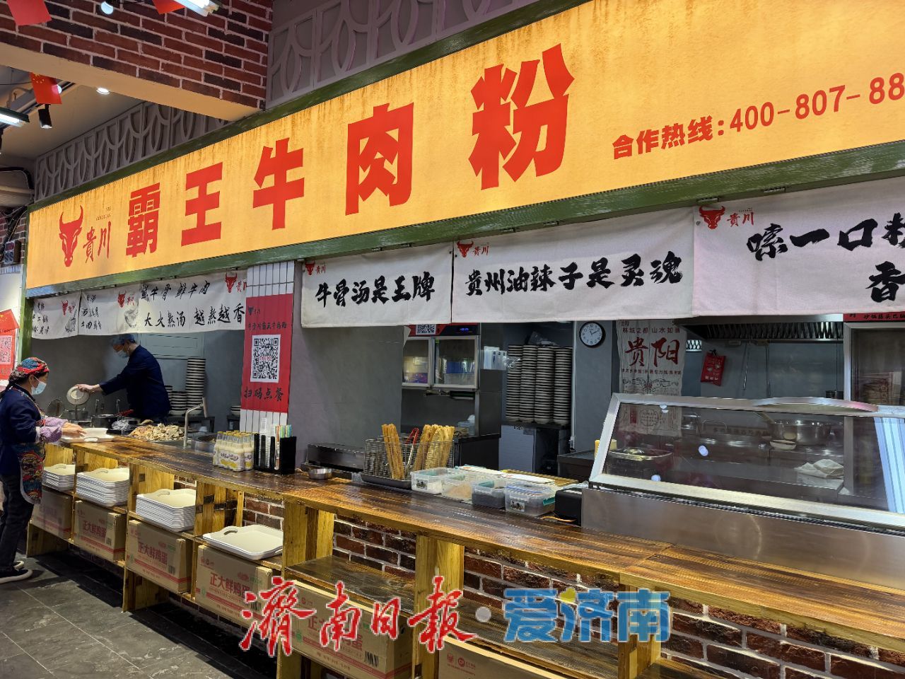 五一食在宽厚里，遇见济南最抚凡人心的烟火气