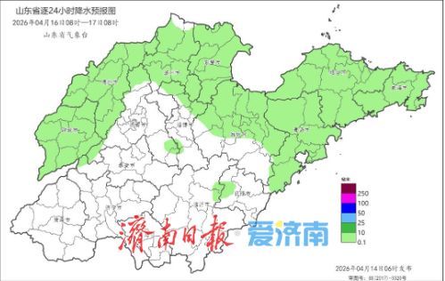 济南18日最高温冲击30℃ 16日降雨来袭降水概率60%