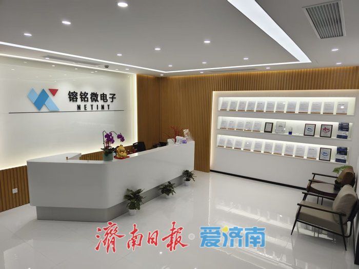 斩获“中国芯”大奖！济南“小巨人”企业激活AI视频“芯引擎”