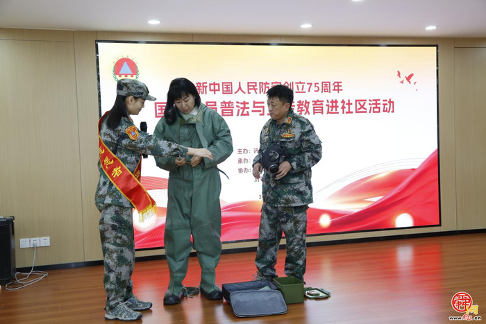 新中国人民防空创立75周年︱济南国防动员普法宣传教育活动走进历下区龙洞街道西江华府社区