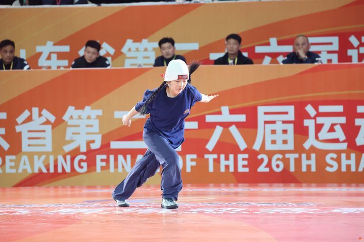 济南首金！全春杰斩获第26届省运会霹雳舞乙组男子冠军