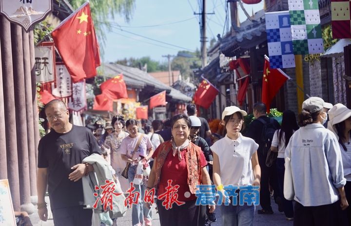 老街国旗飘，曲巷满国风
