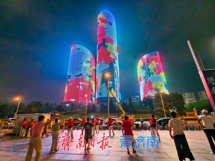 流光溢彩！济南西部灯光秀点亮城市夜色
