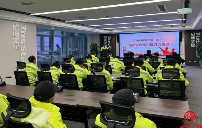 济南市扎实开展安全生产“开工第一课”活动（二）
