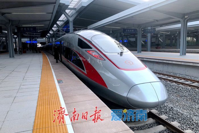 1月26日起，济南东至上海虹桥最快仅需3小时45分钟