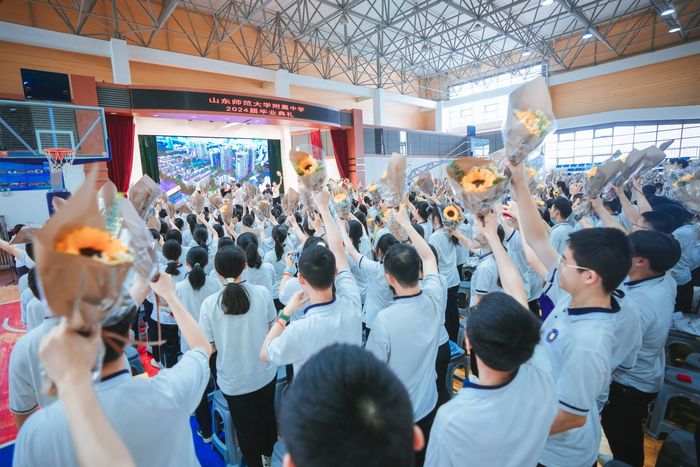 青春正好，未来可期！山师附中举行高三毕业典礼