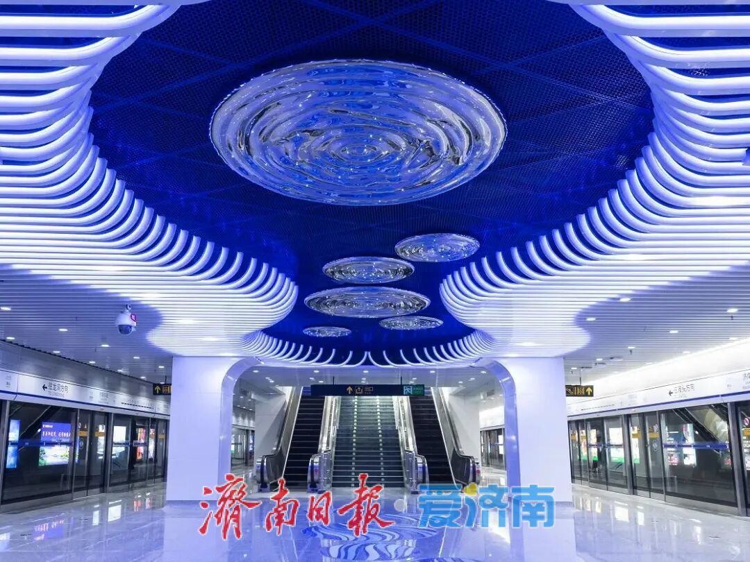 来济南东站感知通达便捷、“好客”的地铁热情