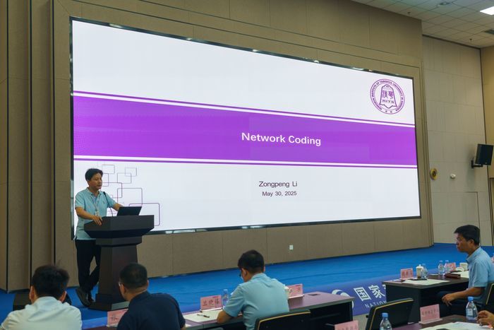 三项成果重磅发布！国家超级计算济南中心成功举办2025互联网创新应用论坛